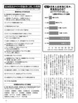 [FRIDAY] 2022.11.11 奥山かずさ 堤礼実 佐野さくら 神山みれい 貴島明日香 小日向ゆか 白川のぞみ 菊地姫奈  No Watermark
