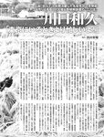 [FRIDAY] 2022.11.11 奥山かずさ 堤礼実 佐野さくら 神山みれい 貴島明日香 小日向ゆか 白川のぞみ 菊地姫奈  No Watermark