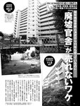 [FRIDAY] 2022.11.11 奥山かずさ 堤礼実 佐野さくら 神山みれい 貴島明日香 小日向ゆか 白川のぞみ 菊地姫奈  No Watermark