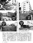 [FRIDAY] 2022.11.11 奥山かずさ 堤礼実 佐野さくら 神山みれい 貴島明日香 小日向ゆか 白川のぞみ 菊地姫奈  No Watermark