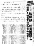 [FRIDAY] 2022.11.11 奥山かずさ 堤礼実 佐野さくら 神山みれい 貴島明日香 小日向ゆか 白川のぞみ 菊地姫奈  No Watermark