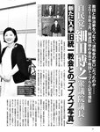[FRIDAY] 2022.11.11 奥山かずさ 堤礼実 佐野さくら 神山みれい 貴島明日香 小日向ゆか 白川のぞみ 菊地姫奈  No Watermark