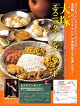 [FRIDAY] 2022.11.11 奥山かずさ 堤礼実 佐野さくら 神山みれい 貴島明日香 小日向ゆか 白川のぞみ 菊地姫奈  No Watermark