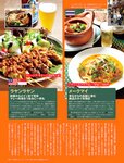 [FRIDAY] 2022.11.11 奥山かずさ 堤礼実 佐野さくら 神山みれい 貴島明日香 小日向ゆか 白川のぞみ 菊地姫奈  No Watermark