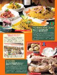 [FRIDAY] 2022.11.11 奥山かずさ 堤礼実 佐野さくら 神山みれい 貴島明日香 小日向ゆか 白川のぞみ 菊地姫奈  No Watermark