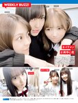 [FRIDAY] 2022.11.11 奥山かずさ 堤礼実 佐野さくら 神山みれい 貴島明日香 小日向ゆか 白川のぞみ 菊地姫奈  No Watermark