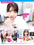 [FRIDAY] 2022.11.11 奥山かずさ 堤礼実 佐野さくら 神山みれい 貴島明日香 小日向ゆか 白川のぞみ 菊地姫奈  No Watermark