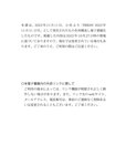 [FRIDAY] 2022.11.11 奥山かずさ 堤礼実 佐野さくら 神山みれい 貴島明日香 小日向ゆか 白川のぞみ 菊地姫奈  No Watermark