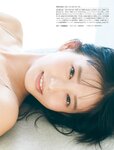 [FRIDAY] 2022.11.18 志田音々 磯山さやか 蓼沼優衣 夢咲ももな 青山ひかる 大久保桜子