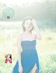 [FRIDAY] 2022.11.18 志田音々 磯山さやか 蓼沼優衣 夢咲ももな 青山ひかる 大久保桜子
