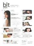 [blt graph] vol.80 2022.06 Hinatazaka46