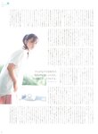 [blt graph] vol.80 2022.06 Hinatazaka46