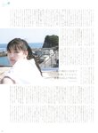 [blt graph] vol.80 2022.06 Hinatazaka46