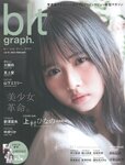 [blt graph.] vol.76 2022.02 Hinatazaka46