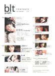 [blt graph.] vol.76 2022.02 Hinatazaka46