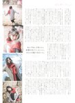 [blt graph.] vol.76 2022.02 Hinatazaka46