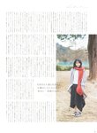 [blt graph.] vol.76 2022.02 Hinatazaka46