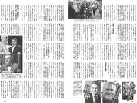 [Weekly Playboy] 2022 No.46 (岸みゆ 菅井友香 篠崎愛 #ババババンビ 高田里穂 茂木忍 西永彩奈 他)