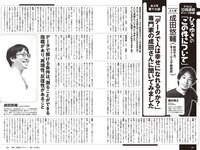 [Weekly Playboy] 2022 No.46 (岸みゆ 菅井友香 篠崎愛 #ババババンビ 高田里穂 茂木忍 西永彩奈 他)