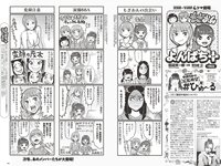 [Weekly Playboy] 2022 No.46 (岸みゆ 菅井友香 篠崎愛 #ババババンビ 高田里穂 茂木忍 西永彩奈 他)