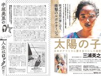 [Weekly Playboy] 2022 No.46 (岸みゆ 菅井友香 篠崎愛 #ババババンビ 高田里穂 茂木忍 西永彩奈 他)