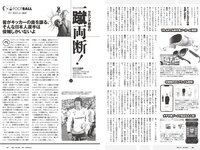 [Weekly Playboy] 2022 No.46 (岸みゆ 菅井友香 篠崎愛 #ババババンビ 高田里穂 茂木忍 西永彩奈 他)