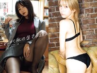[Weekly Playboy] 2022 No.46 (岸みゆ 菅井友香 篠崎愛 #ババババンビ 高田里穂 茂木忍 西永彩奈 他)