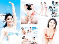 [Young Jump] 2022 No.49 エイミー 松島かのん えなこ