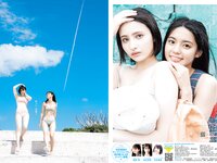 [Young Jump] 2022 No.49 エイミー 松島かのん えなこ