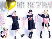 [Young Jump] 2022 No.49 エイミー 松島かのん えなこ