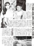 [Flash] 2022.11.08 No.1665 横野すみれ 今泉佑唯 和泉芳怜 大久保桜子 小宵こなん 染谷有香 春名美波 乙陽葵
