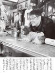 [Flash] 2022.11.08 No.1665 横野すみれ 今泉佑唯 和泉芳怜 大久保桜子 小宵こなん 染谷有香 春名美波 乙陽葵