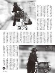 [Flash] 2022.11.08 No.1665 横野すみれ 今泉佑唯 和泉芳怜 大久保桜子 小宵こなん 染谷有香 春名美波 乙陽葵