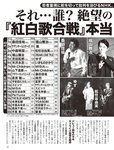 [Flash] 2022.11.08 No.1665 横野すみれ 今泉佑唯 和泉芳怜 大久保桜子 小宵こなん 染谷有香 春名美波 乙陽葵