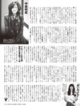 [Flash] 2022.11.08 No.1665 横野すみれ 今泉佑唯 和泉芳怜 大久保桜子 小宵こなん 染谷有香 春名美波 乙陽葵