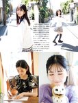[Flash] 2022.11.08 No.1665 横野すみれ 今泉佑唯 和泉芳怜 大久保桜子 小宵こなん 染谷有香 春名美波 乙陽葵