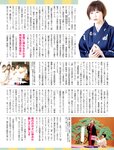 [Flash] 2022.11.08 No.1665 横野すみれ 今泉佑唯 和泉芳怜 大久保桜子 小宵こなん 染谷有香 春名美波 乙陽葵