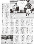 [Flash] 2022.11.08 No.1665 横野すみれ 今泉佑唯 和泉芳怜 大久保桜子 小宵こなん 染谷有香 春名美波 乙陽葵