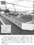 [Flash] 2022.11.08 No.1665 横野すみれ 今泉佑唯 和泉芳怜 大久保桜子 小宵こなん 染谷有香 春名美波 乙陽葵