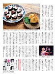 [Flash] 2022.11.08 No.1665 横野すみれ 今泉佑唯 和泉芳怜 大久保桜子 小宵こなん 染谷有香 春名美波 乙陽葵