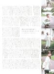 [blt graph] vol.79 2022.06 Hinatazaka46