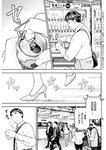 週刊実話 2022年11月10日号