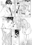 週刊実話 2022年11月10日号