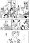 週刊実話 2022年11月10日号