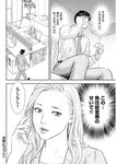 週刊実話 2022年11月10日号