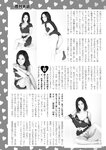 週刊実話 2022年11月10日号