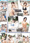 週刊実話 2022年11月10日号