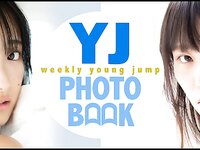 [Young Jump] 2022 No.48 与田祐希 相沢菜月 桜井木穂
