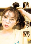[Young Jump] 2022 No.48 与田祐希 相沢菜月 桜井木穂