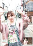 [Young Jump] 2022 No.48 与田祐希 相沢菜月 桜井木穂